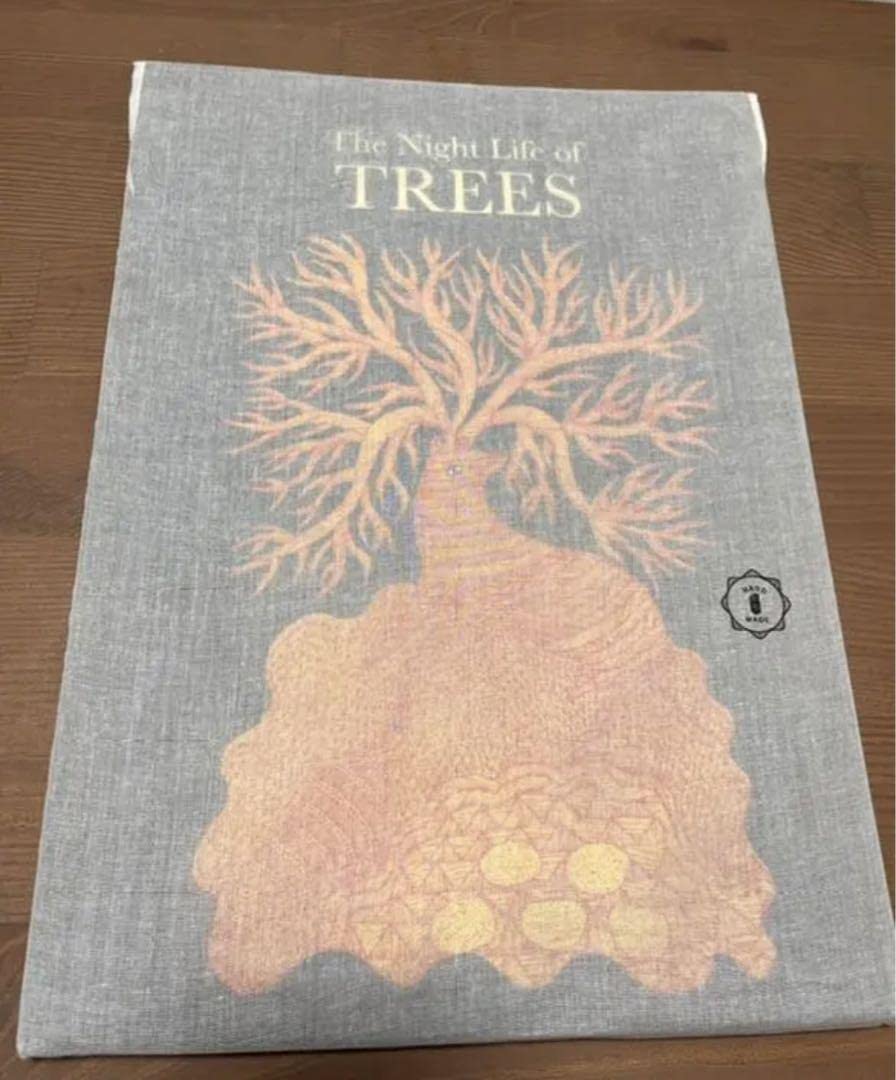 Amazon.co.jp: Tara books 夜木 The Night Life of Trees : おもちゃ